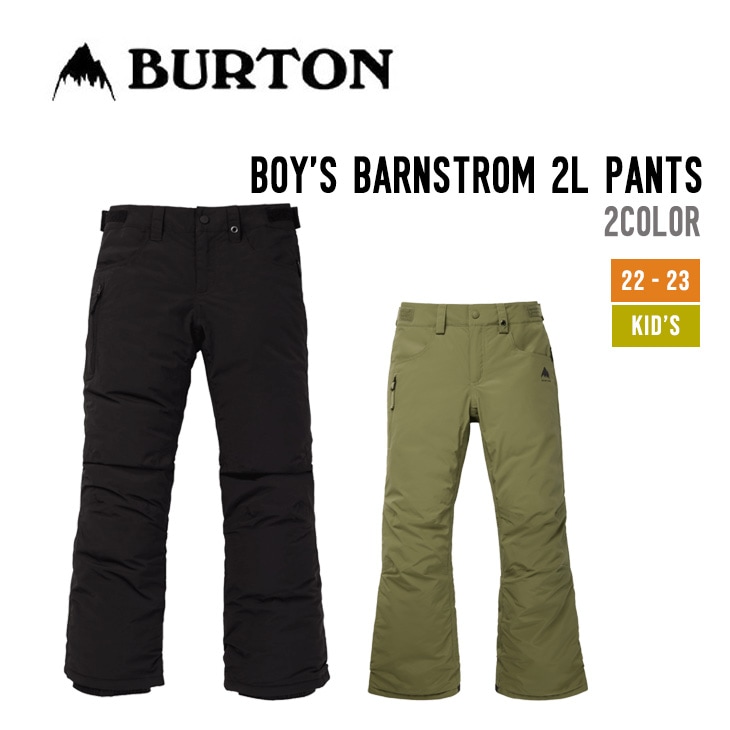 BOY'S BARNSTROM 2L PANTS