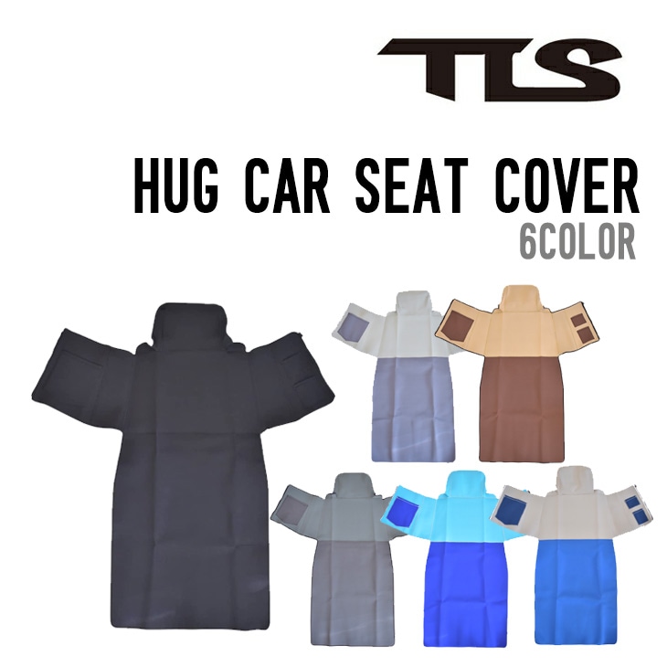 HUG CAR SEAT COVER