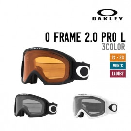 O FRAME 2.0 PRO L