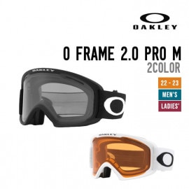 O FRAME 2.0 PRO M