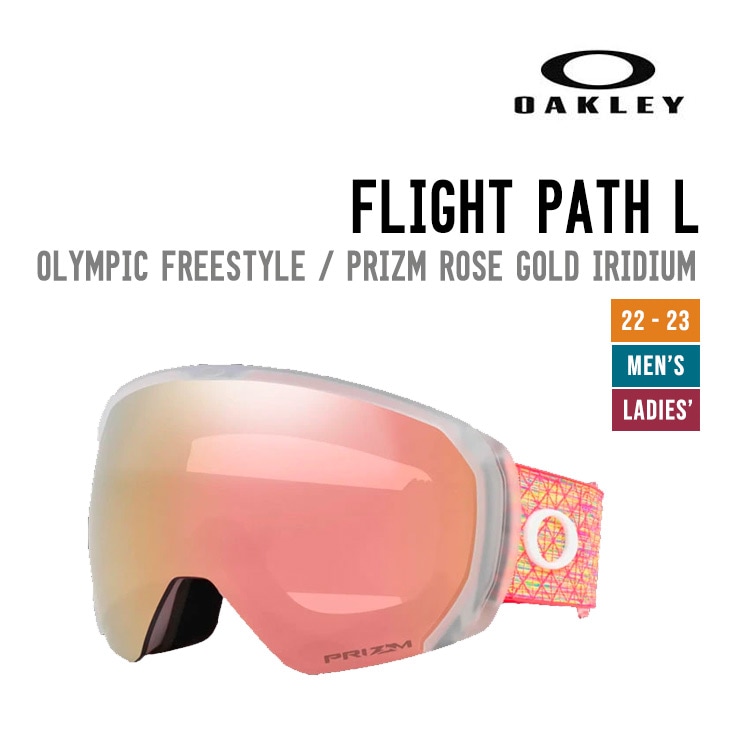 オークリー OAKLEY　フライトパス/Flight Path 新品未使用 オークリー フライトパス エル OAKLEY FLIGHT PATH L | SNOW