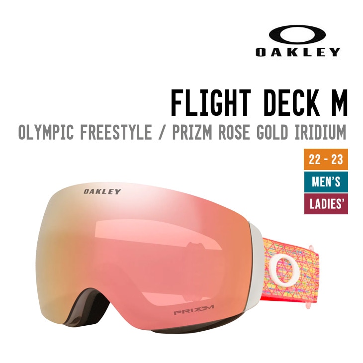 本日発送 OAKLEY FLIGHT DECK M オークリー フライトデッキ 000000010842_oYDKtVK.jpg