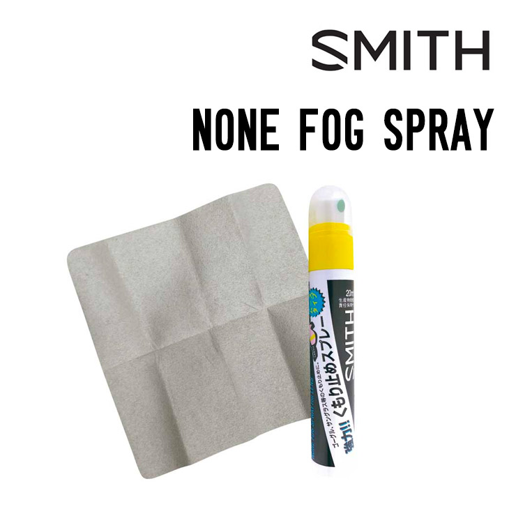 NONE FOG SPRAY