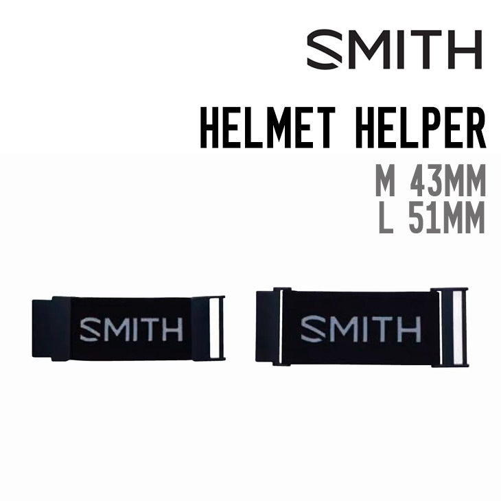 HELMET HELPER