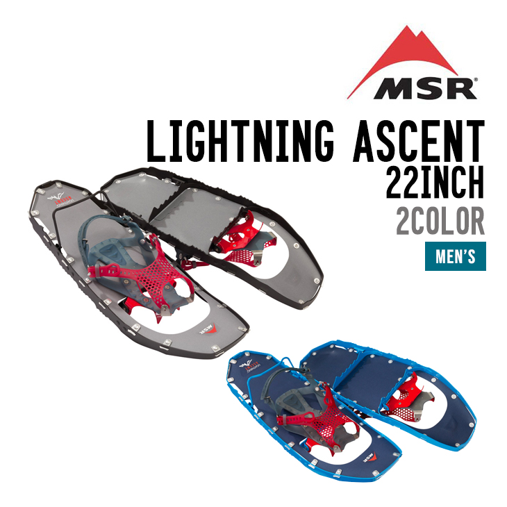 LIGHTNING ASCENT