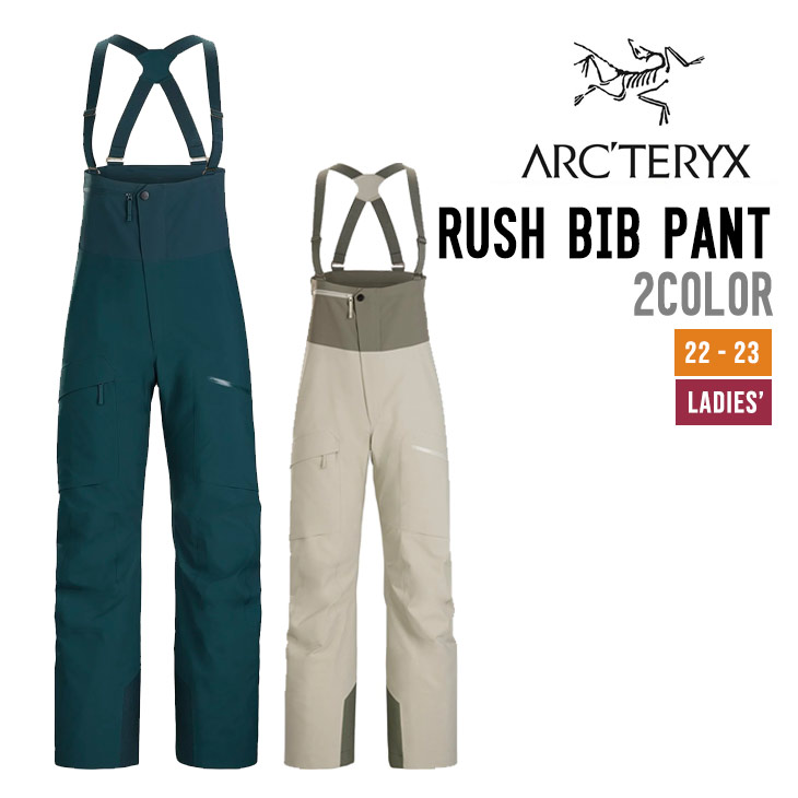 新品タグ付 ARC'TERYX Rush Bib Pant アークテリクス ラッシュ ビブ パンツ ARC'TERYX RUSH BIB PANT