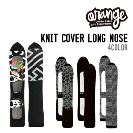 KNIT COVER LONG NOSE