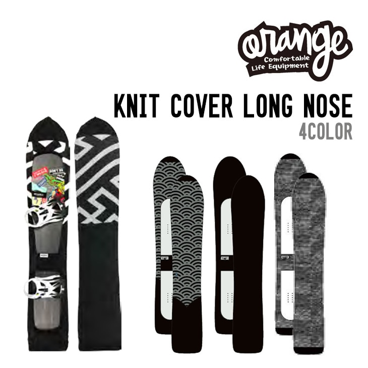 KNIT COVER LONG NOSE