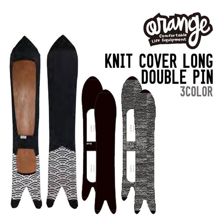オレンジ ニットカバーロングダブルピン ORANGE KNIT COVER LONG