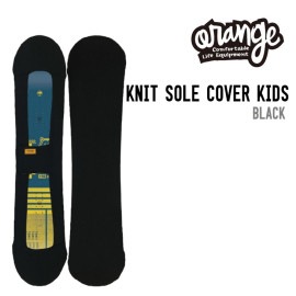 KNIT SOLE COVER KIDS
