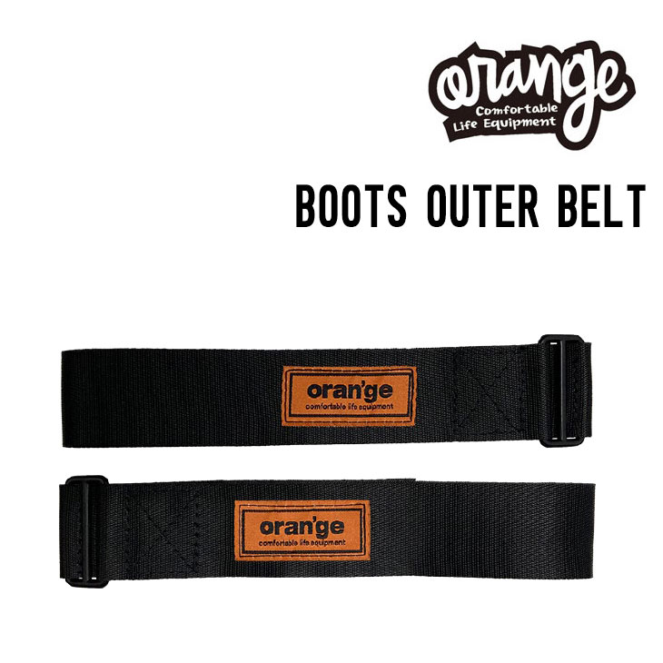 BOOTS OUTER BELT