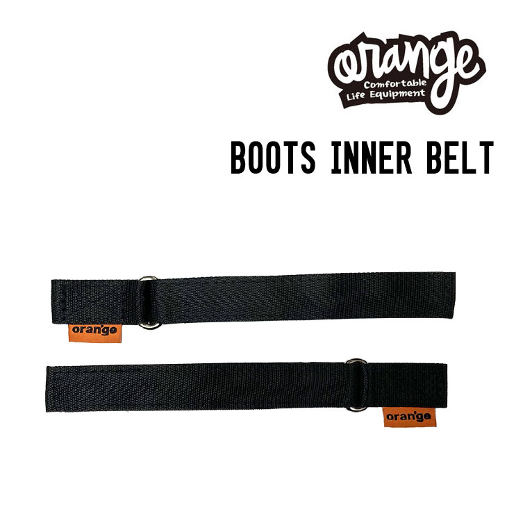 オレンジ ブーツ インナー ベルト ORANGE BOOTS INNER BELT