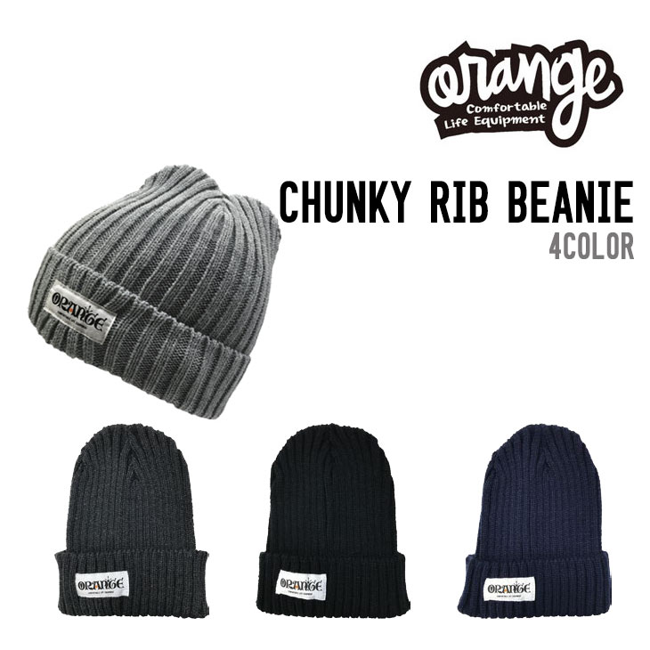 CHUNKY RIB BEANIE