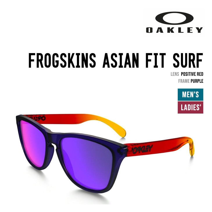 【試着のみ】OAKLEY FROGSKIN ASIANFIT 000000013381_UdSWsde.jpg