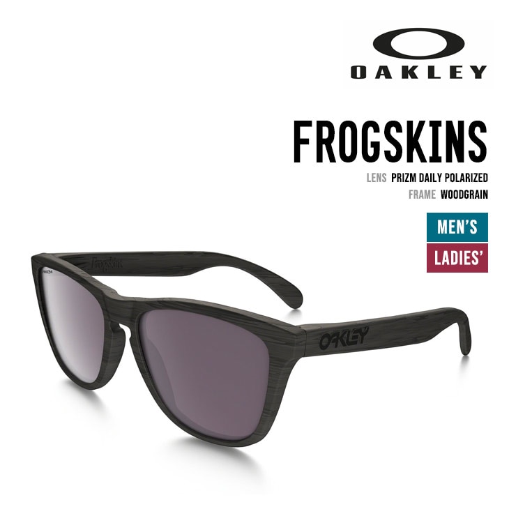 オークリー フロッグスキンレンジ 偏光 オークリー フロッグスキン 偏光レンズ OAKLEY FROGSKINS