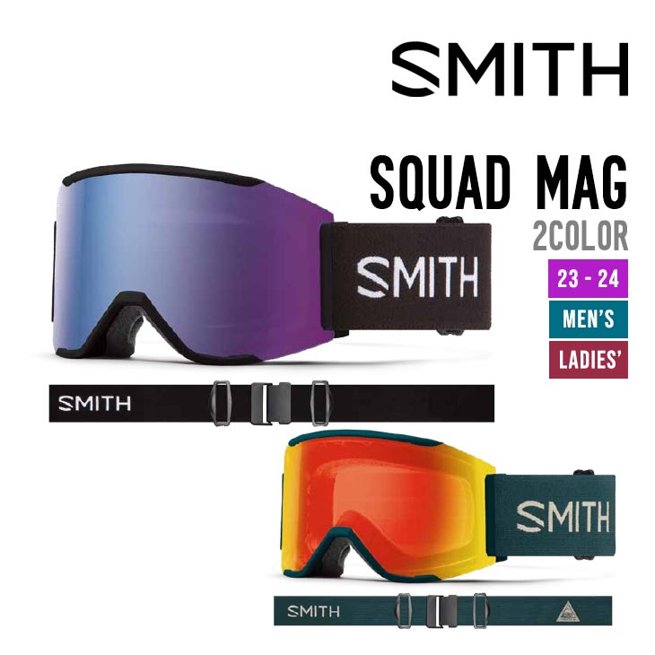 スミス スカッド マグ SMITH SQUAD MAG | SNOW,ゴーグル,SMITH