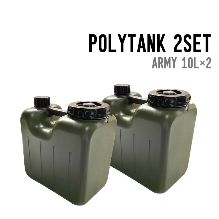 POLYTANK 2SET