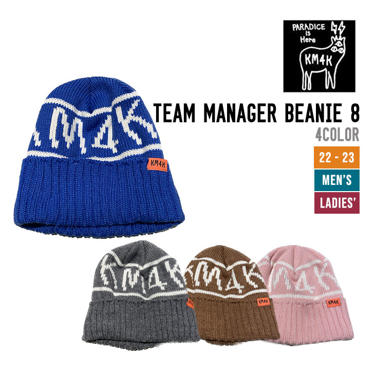 TEAM MANAGER BEANIE 8