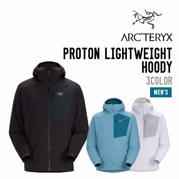 アークテリクス プロトン ライトウエイト フーディ ARC'TERYX