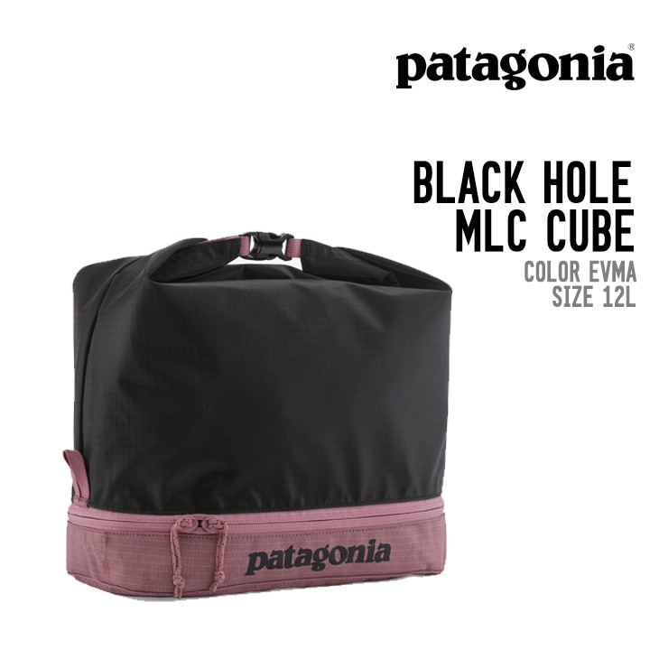 パタゴニア ブラックホール MLC キューブ PATAGONIA BLACK HOLE