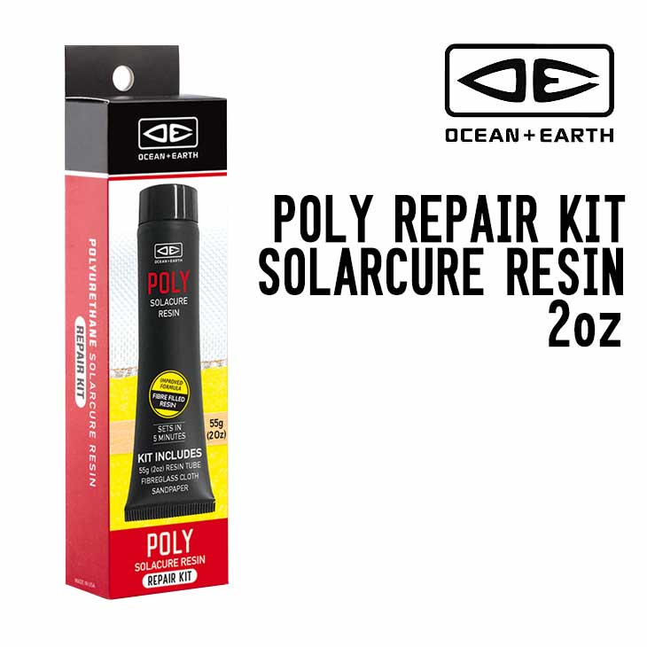 POLY REPAIR KIT SOLARCURE RESIN