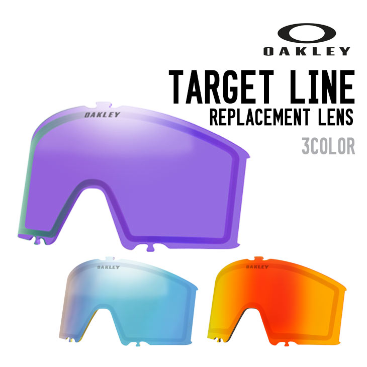 オークリー ターゲットライン リプレイスメント レンズ OAKLEY