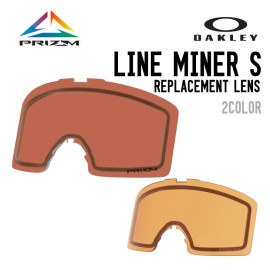 LINE MINER S REPLACEMENT LENS