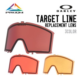 TARGET LINE REPLACEMENT LENS