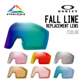 FALL LINE REPLACEMENT LENS