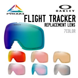 FLIGHT TRACKER REPLACEMENT LENS