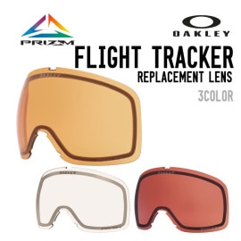 FLIGHT TRACKER REPLACEMENT LENS