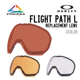 FLIGHT PATH L REPLACEMENT LENS