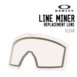 LINE MINER REPLACEMENT LENS