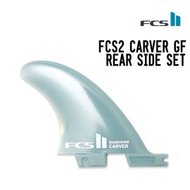 FCSII CARVER GF REAR SIDE SET