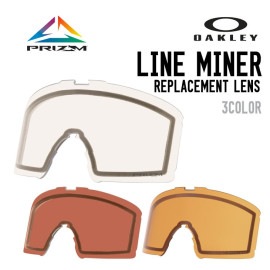 LINE MINER REPLACEMENT LENS