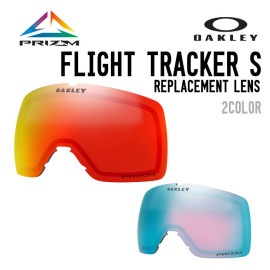 FLIGHT TRACKER S REPLACEMENT LENS