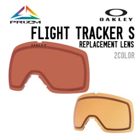 FLIGHT TRACKER S REPLACEMENT LENS