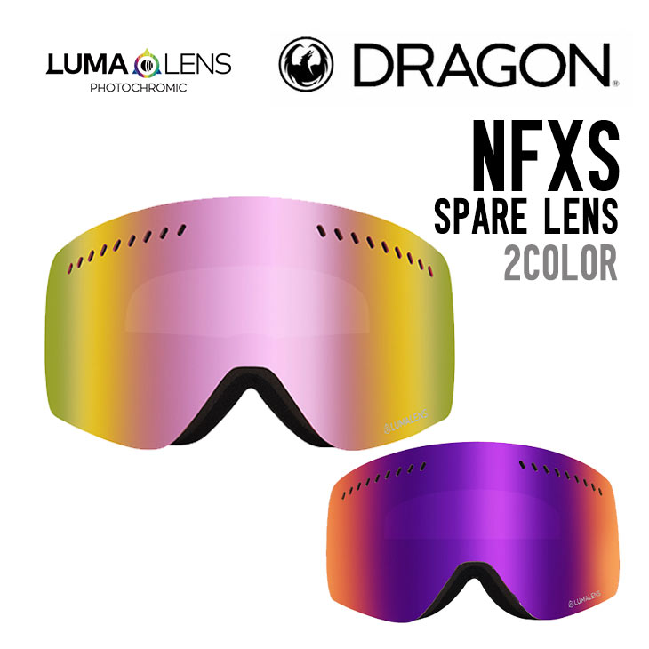 NFXS SPARE LENS