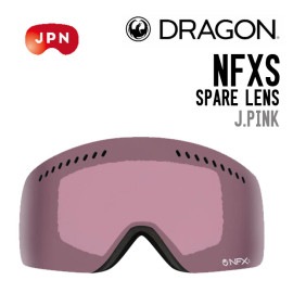 NFXS SPARE LENS
