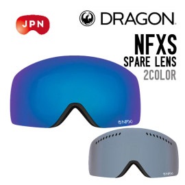NFXS SPARE LENS