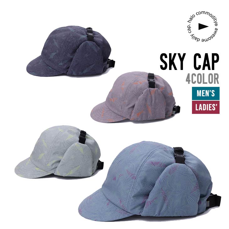SKY CAP