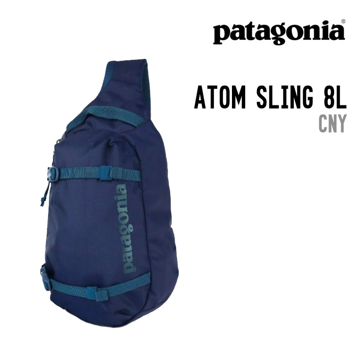 パタゴニア アトム スリング 8L PATAGONIA ATOM SLING 8L
