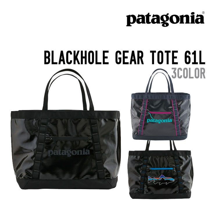 パタゴニア ブラックホール ギア トート PATAGONIA BLACK HOLE