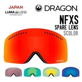 NFXS SPARE LENS