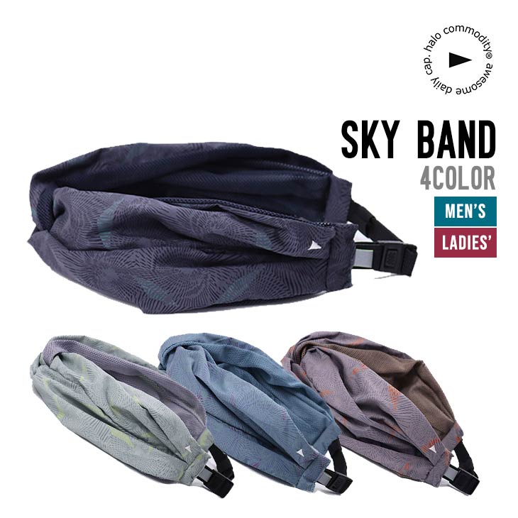 SKY BAND