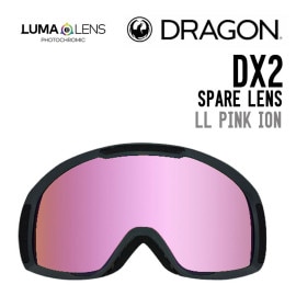 DX2 SPARE LENS