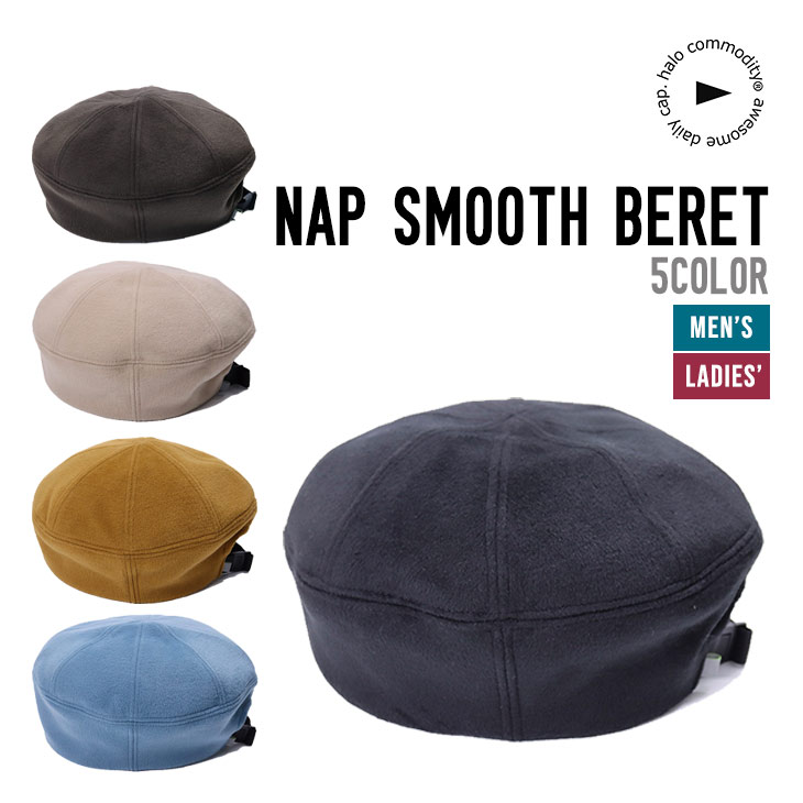 NAP SMOOTH BERET