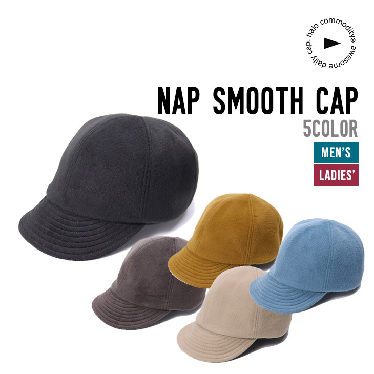 NAP SMOOTH CAP
