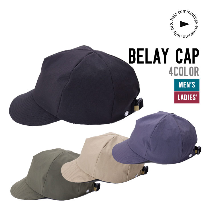 BELAY CAP