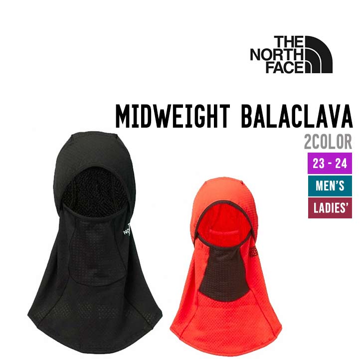 MIDWEIGHT BALACLAVA
